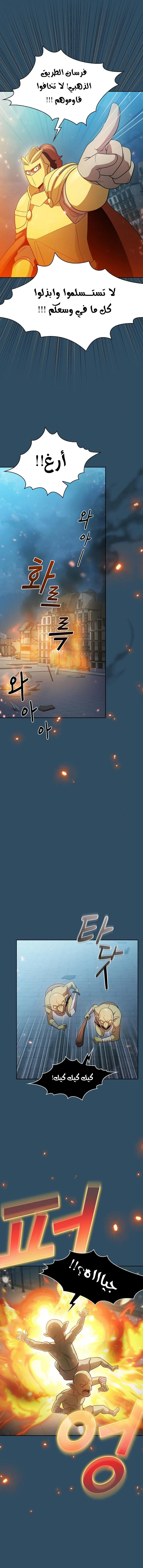 Read Is This Hero for Real AR Manga Online