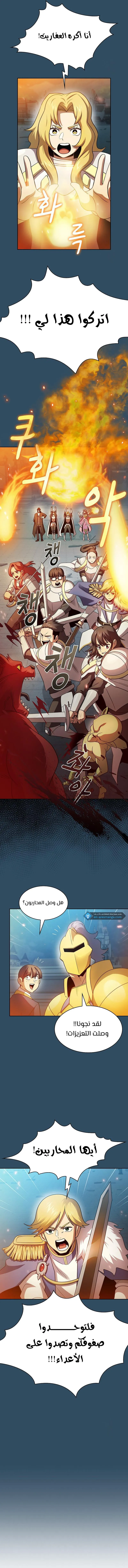 Read Is This Hero for Real AR Manga Online