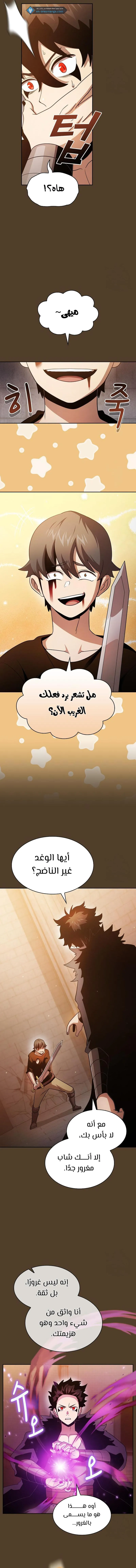 Read Is This Hero for Real AR Manga Online