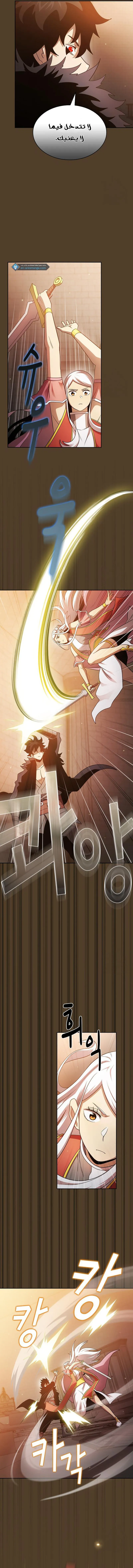 Read Is This Hero for Real AR Manga Online