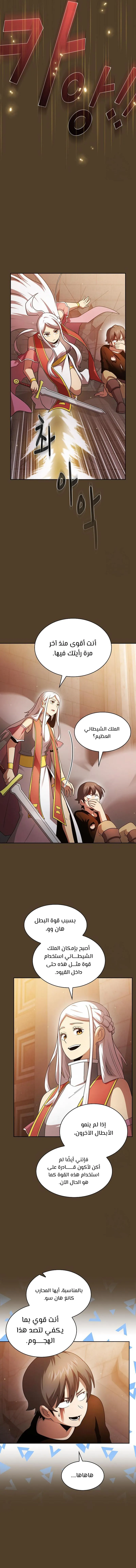 Read Is This Hero for Real AR Manga Online