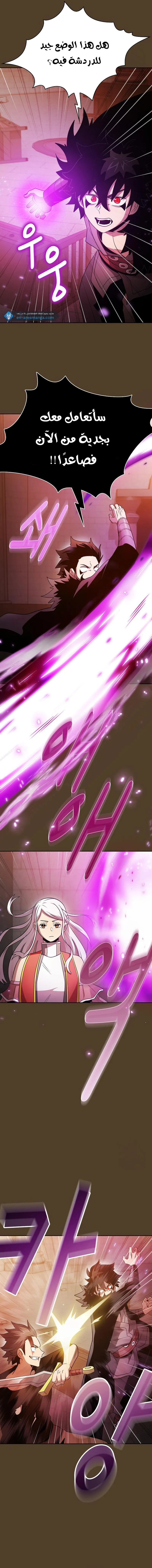 Read Is This Hero for Real AR Manga Online