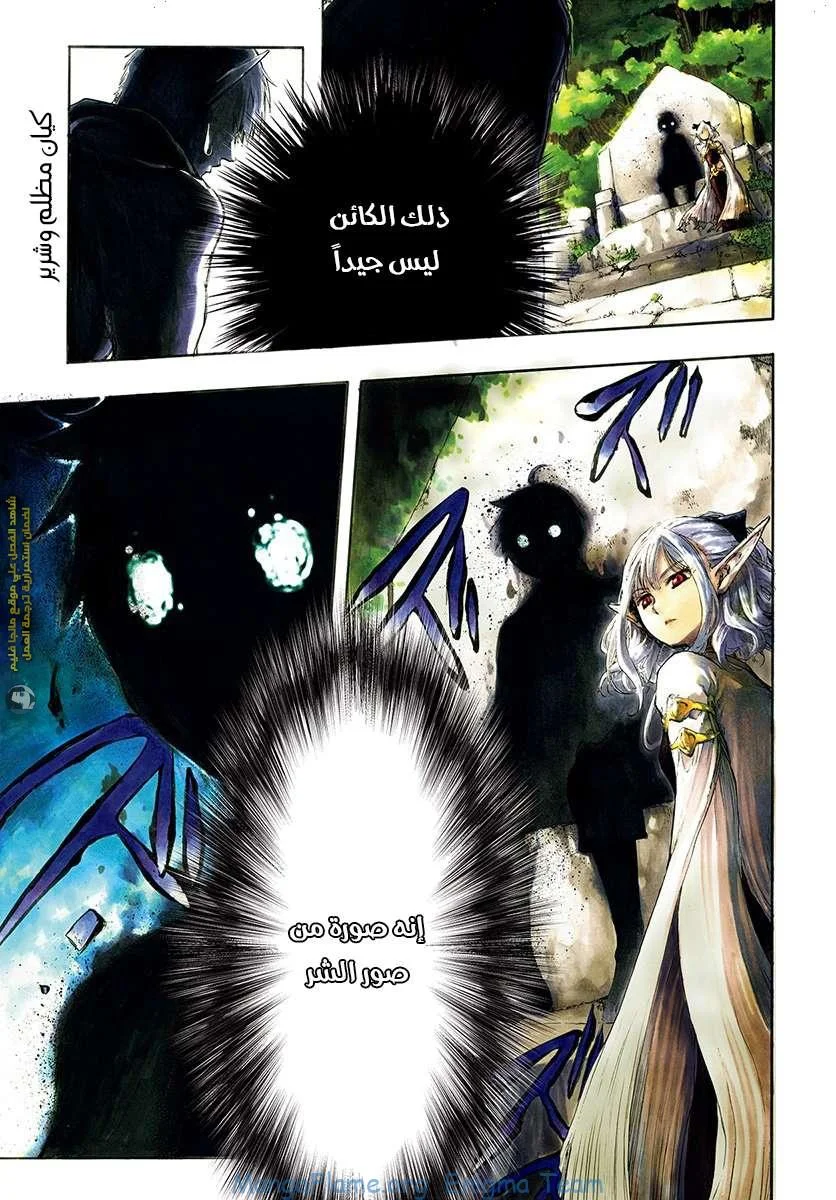 Read Isekai Mokushiroku Mynoghra – Hametsu no Bunmei de Hajimeru Sekai Seifuku AR Manga Online