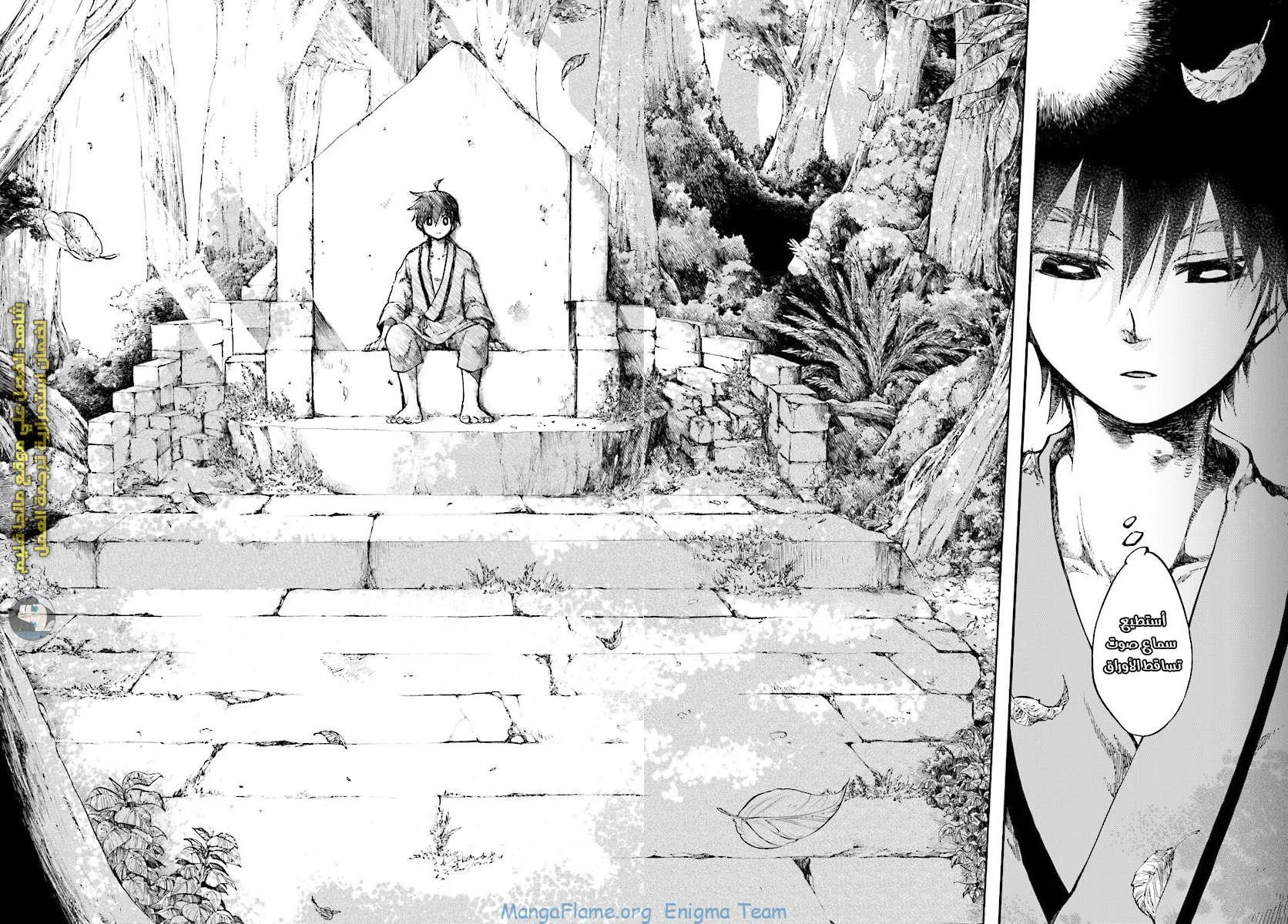 Read Isekai Mokushiroku Mynoghra – Hametsu no Bunmei de Hajimeru Sekai Seifuku AR Manga Online