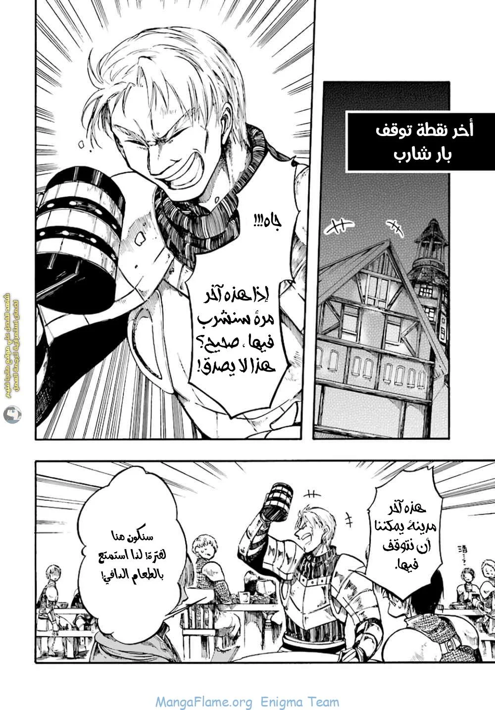 Read Isekai Mokushiroku Mynoghra – Hametsu no Bunmei de Hajimeru Sekai Seifuku AR Manga Online
