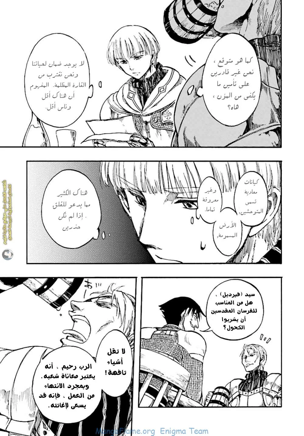 Read Isekai Mokushiroku Mynoghra – Hametsu no Bunmei de Hajimeru Sekai Seifuku AR Manga Online
