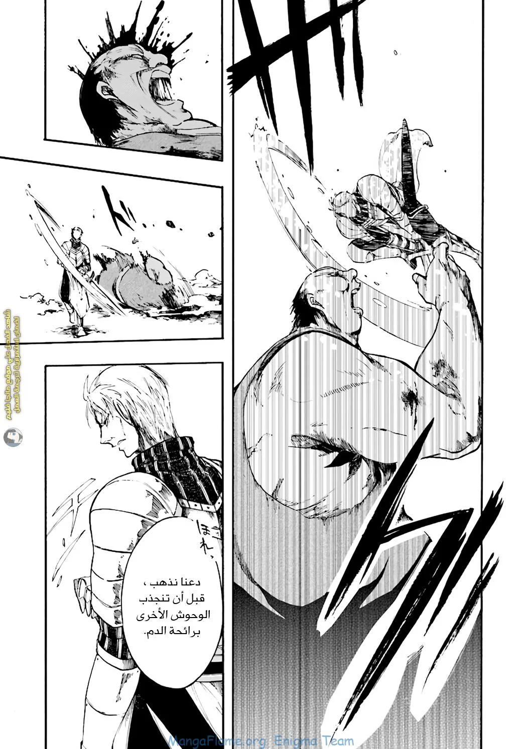 Read Isekai Mokushiroku Mynoghra – Hametsu no Bunmei de Hajimeru Sekai Seifuku AR Manga Online