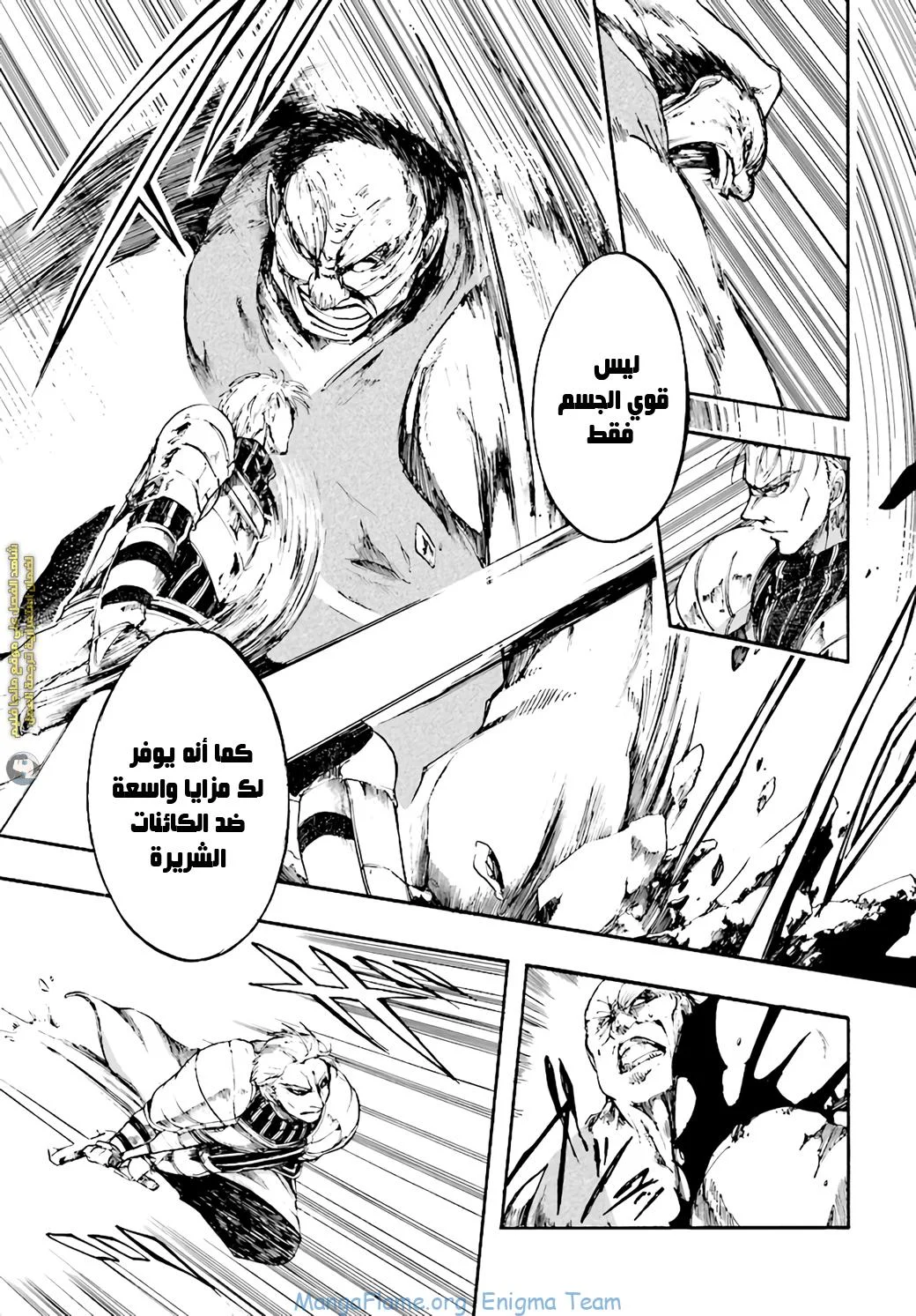 Read Isekai Mokushiroku Mynoghra – Hametsu no Bunmei de Hajimeru Sekai Seifuku AR Manga Online