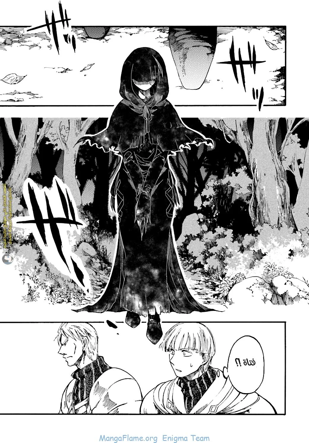 Read Isekai Mokushiroku Mynoghra – Hametsu no Bunmei de Hajimeru Sekai Seifuku AR Manga Online