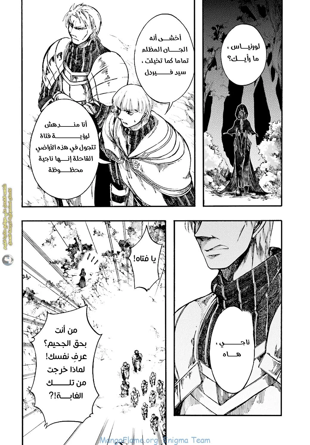 Read Isekai Mokushiroku Mynoghra – Hametsu no Bunmei de Hajimeru Sekai Seifuku AR Manga Online