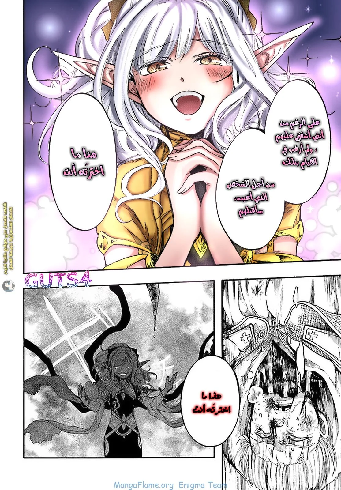 Read Isekai Mokushiroku Mynoghra – Hametsu no Bunmei de Hajimeru Sekai Seifuku AR Manga Online