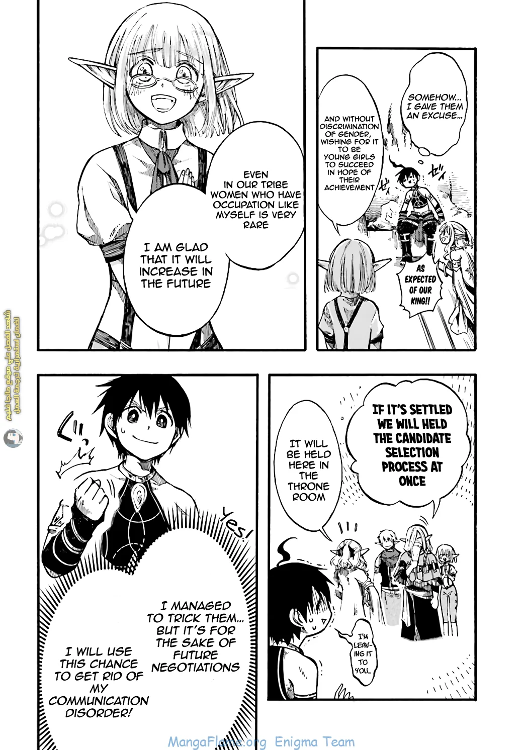 Read Isekai Mokushiroku Mynoghra – Hametsu no Bunmei de Hajimeru Sekai Seifuku AR Manga Online