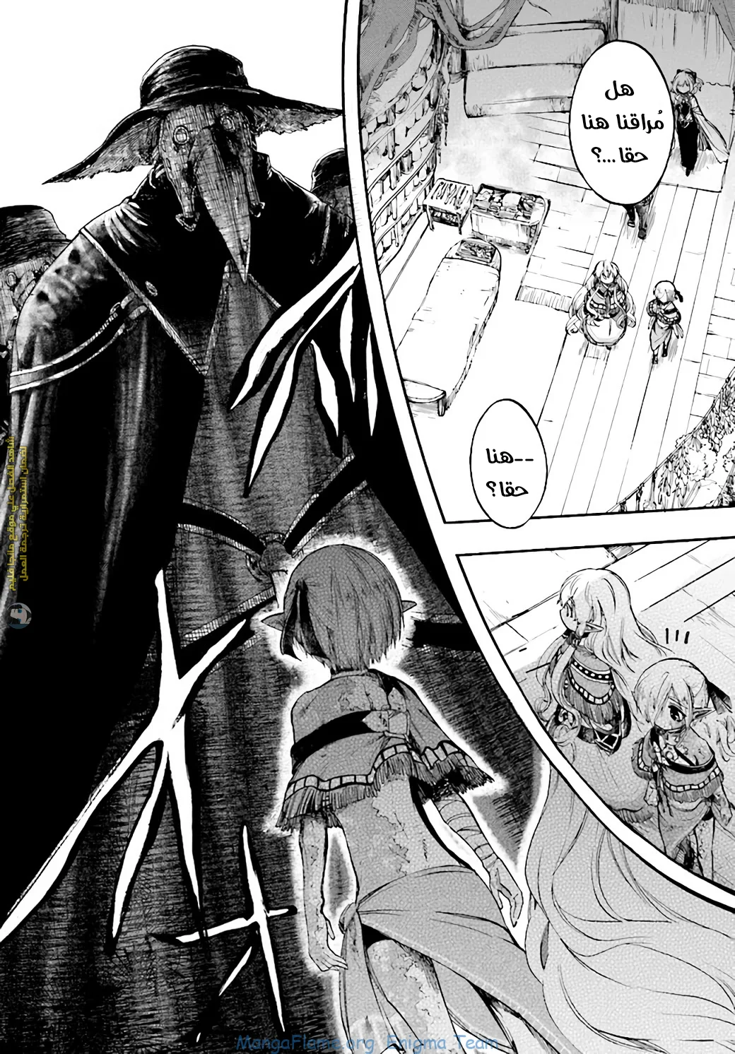 Read Isekai Mokushiroku Mynoghra – Hametsu no Bunmei de Hajimeru Sekai Seifuku AR Manga Online
