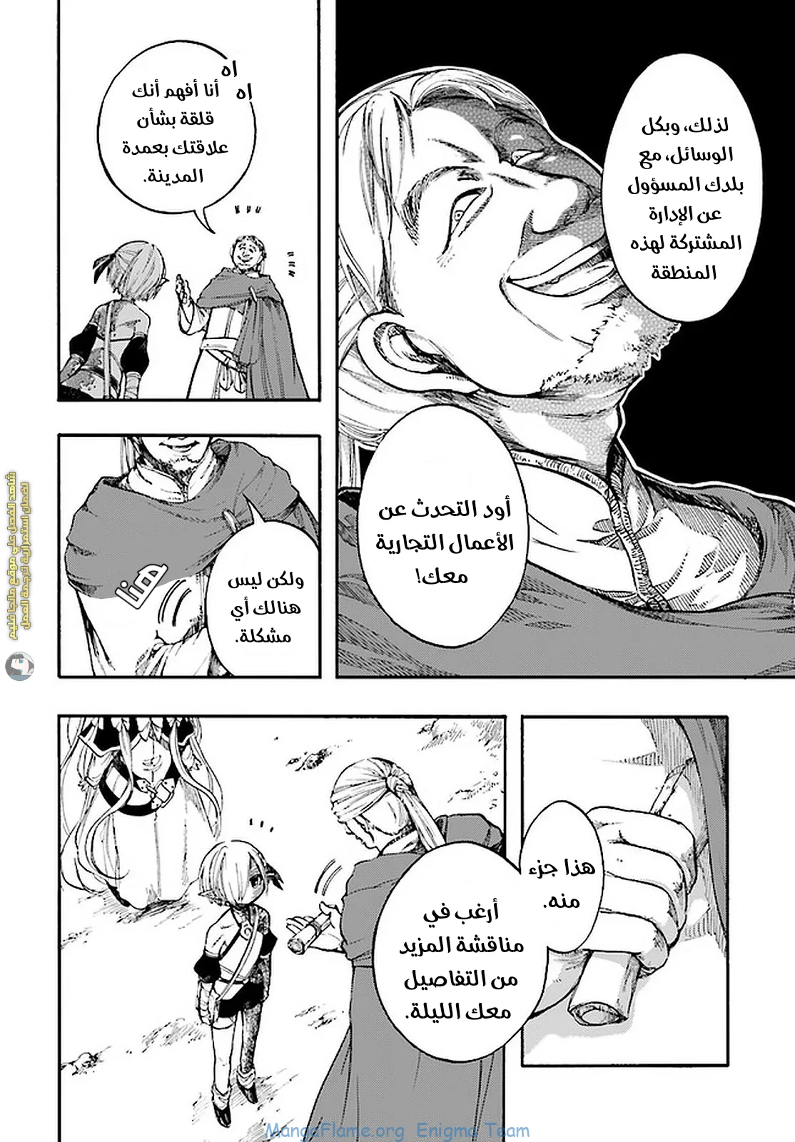 Read Isekai Mokushiroku Mynoghra – Hametsu no Bunmei de Hajimeru Sekai Seifuku AR Manga Online