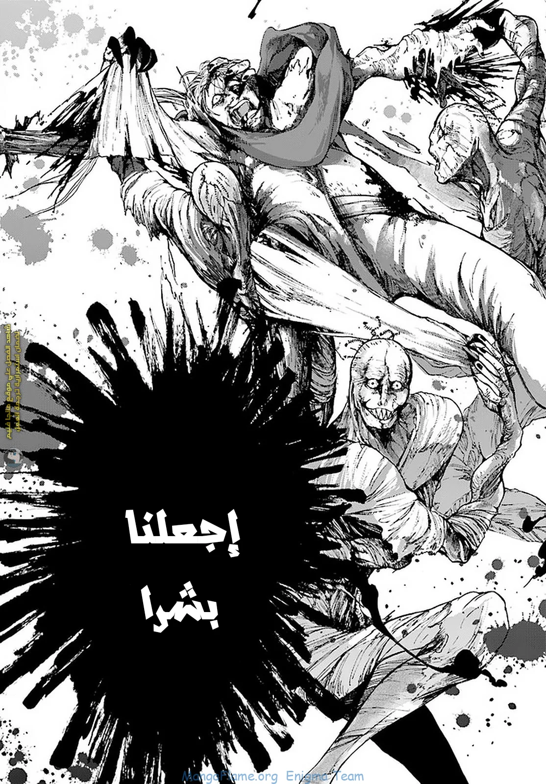Read Isekai Mokushiroku Mynoghra – Hametsu no Bunmei de Hajimeru Sekai Seifuku AR Manga Online
