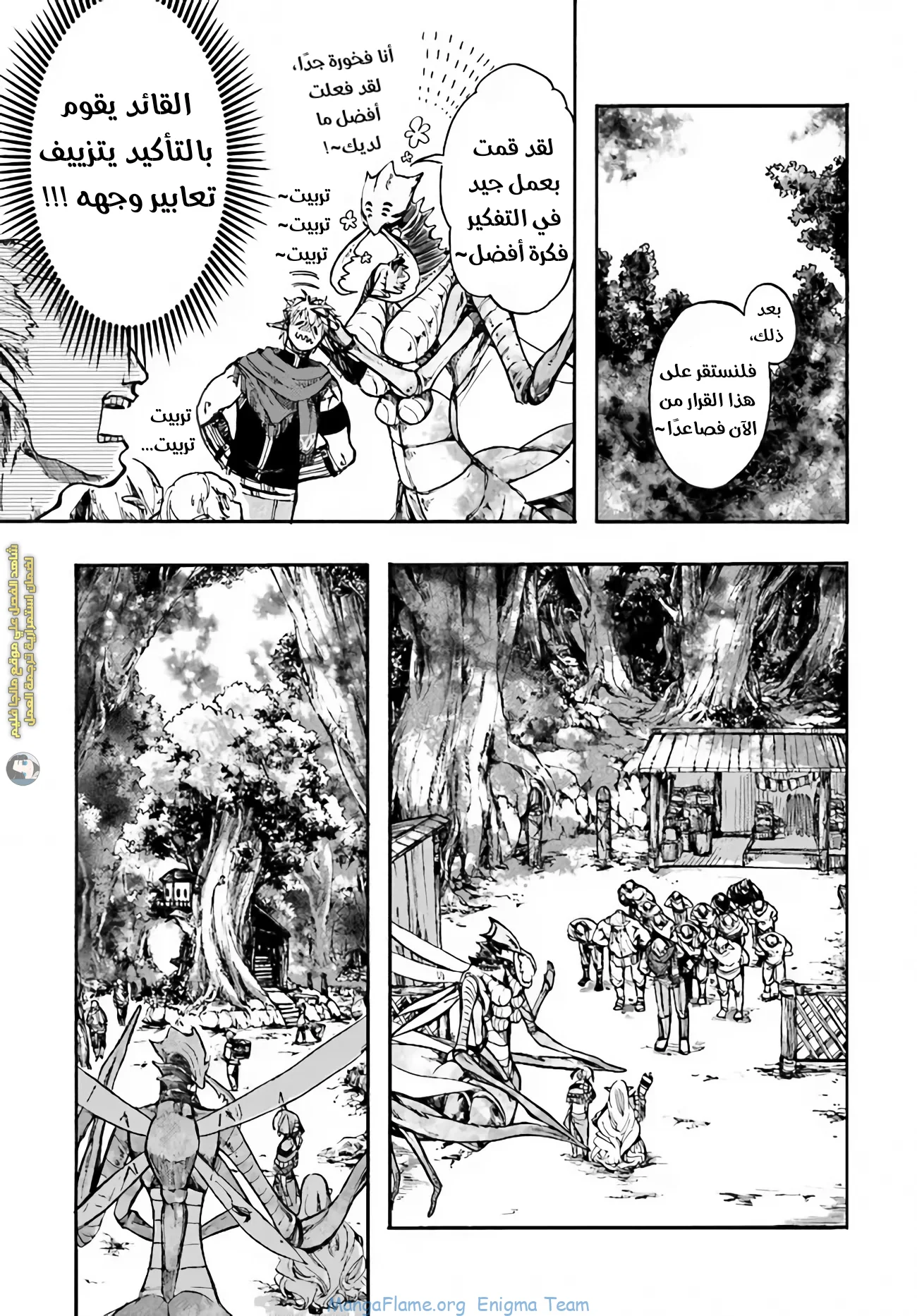 Read Isekai Mokushiroku Mynoghra – Hametsu no Bunmei de Hajimeru Sekai Seifuku AR Manga Online