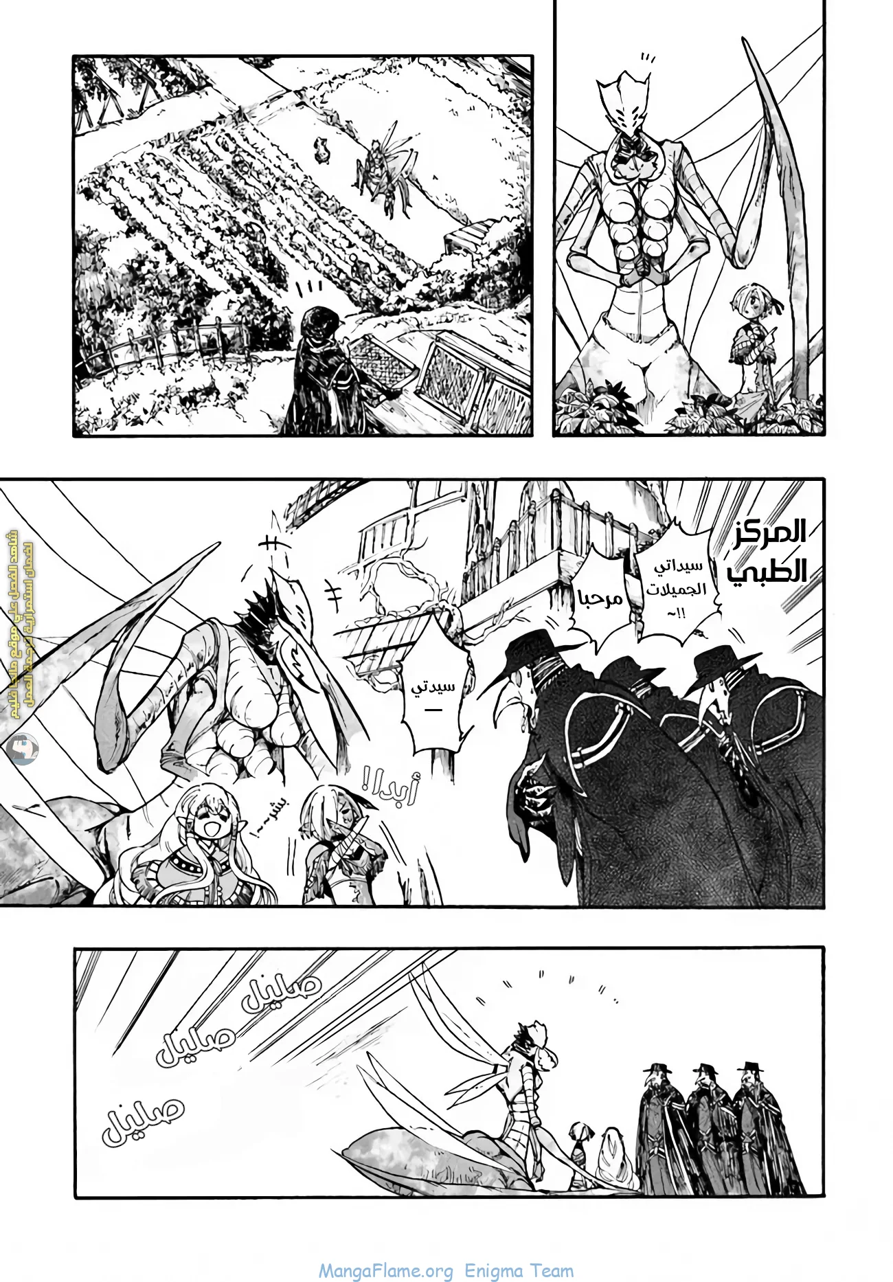 Read Isekai Mokushiroku Mynoghra – Hametsu no Bunmei de Hajimeru Sekai Seifuku AR Manga Online