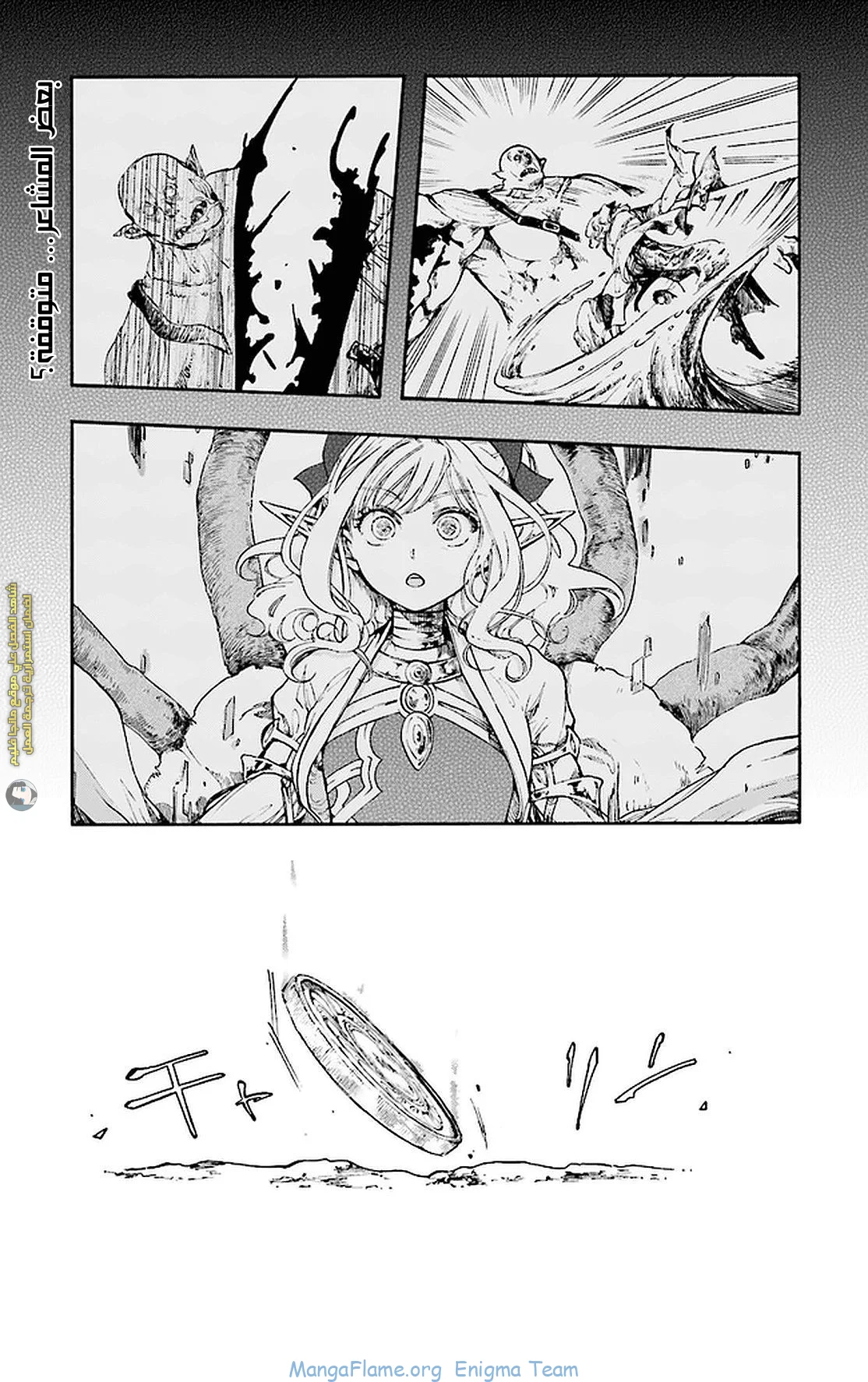 Read Isekai Mokushiroku Mynoghra – Hametsu no Bunmei de Hajimeru Sekai Seifuku AR Manga Online