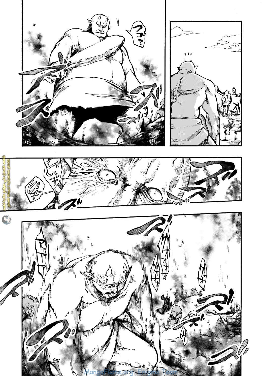 Read Isekai Mokushiroku Mynoghra – Hametsu no Bunmei de Hajimeru Sekai Seifuku AR Manga Online