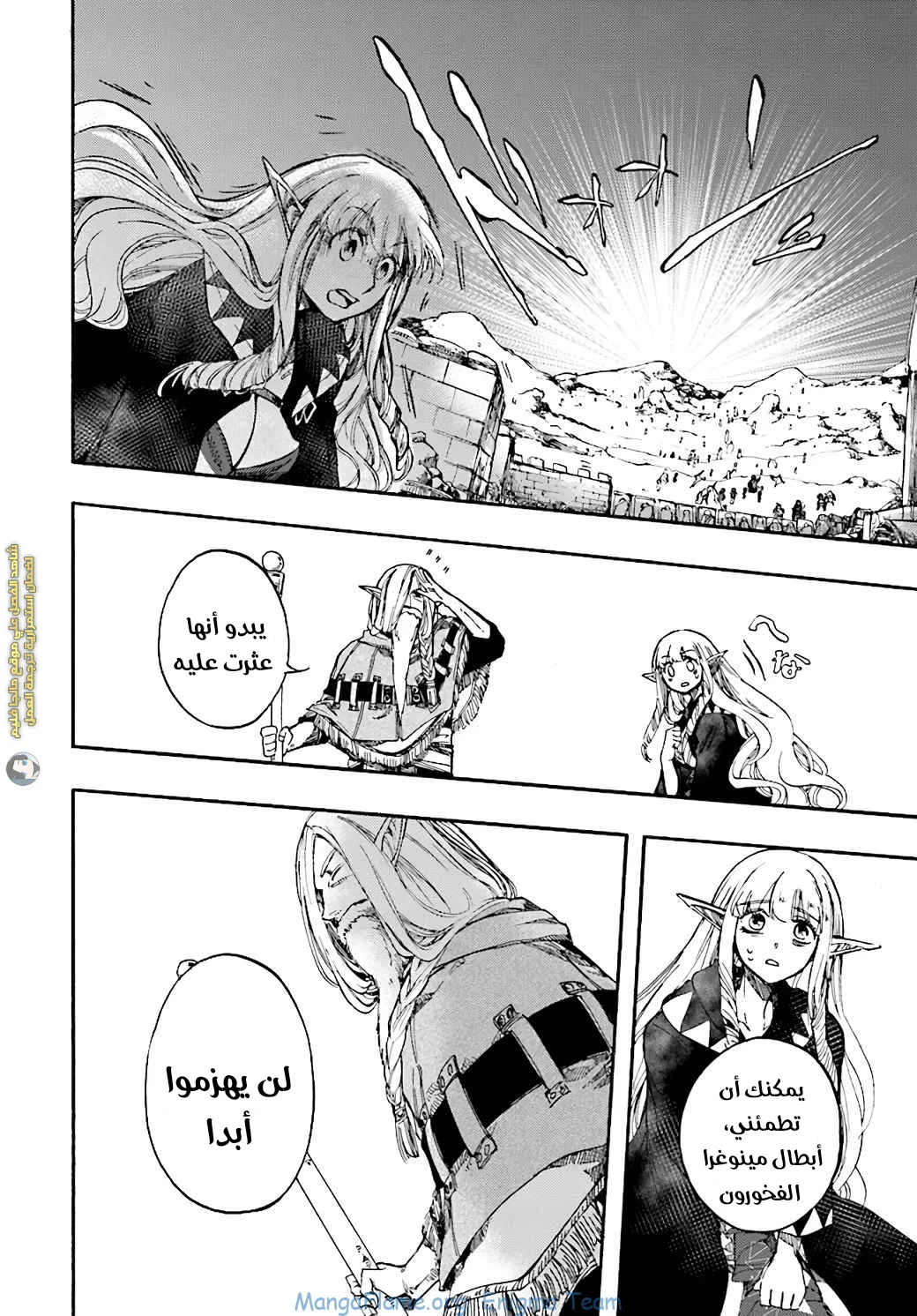 Read Isekai Mokushiroku Mynoghra – Hametsu no Bunmei de Hajimeru Sekai Seifuku AR Manga Online