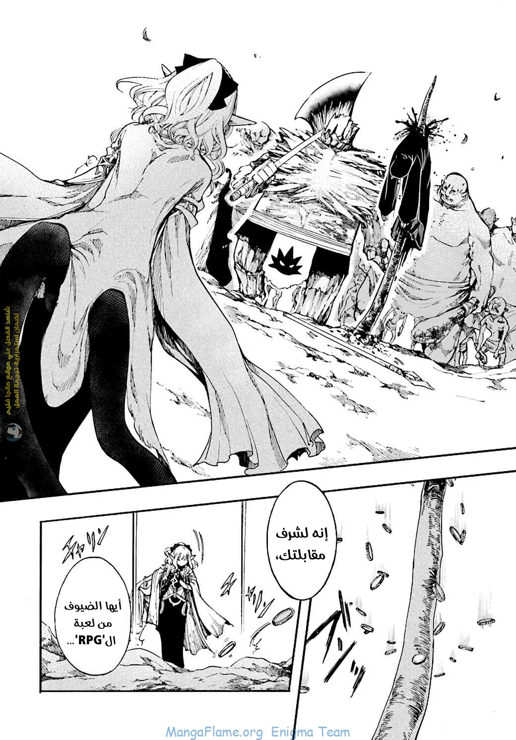 Read Isekai Mokushiroku Mynoghra – Hametsu no Bunmei de Hajimeru Sekai Seifuku AR Manga Online