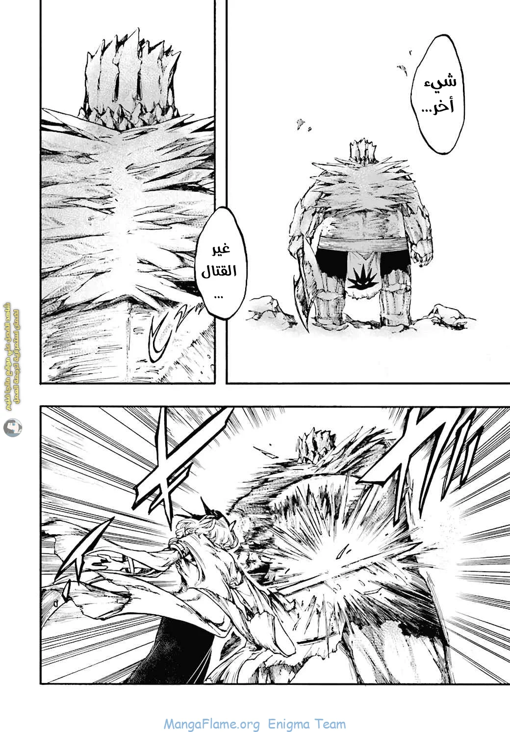 Read Isekai Mokushiroku Mynoghra – Hametsu no Bunmei de Hajimeru Sekai Seifuku AR Manga Online