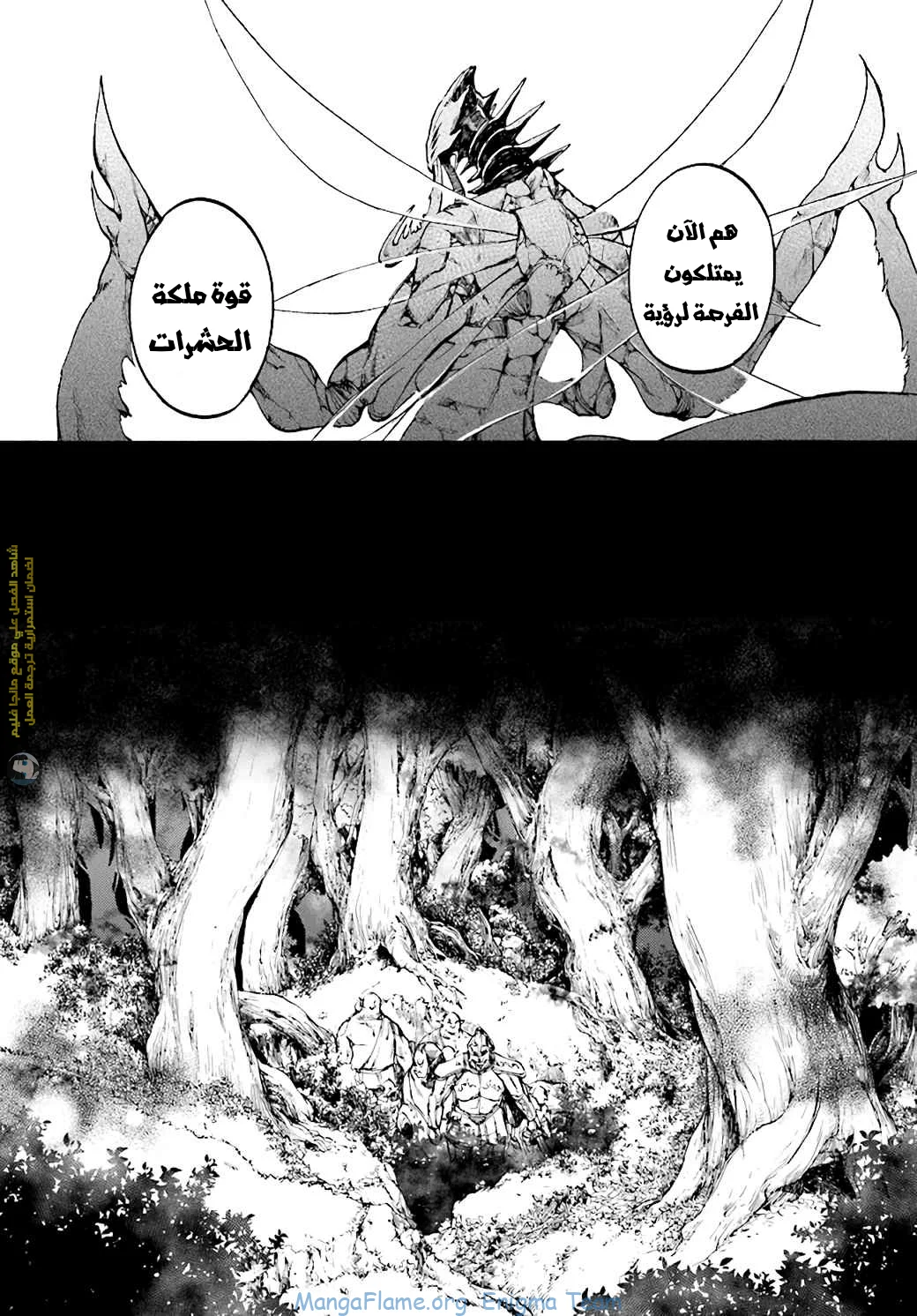 Read Isekai Mokushiroku Mynoghra – Hametsu no Bunmei de Hajimeru Sekai Seifuku AR Manga Online