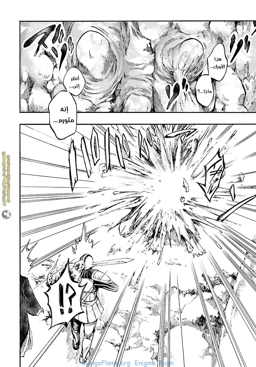Read Isekai Mokushiroku Mynoghra – Hametsu no Bunmei de Hajimeru Sekai Seifuku AR Manga Online