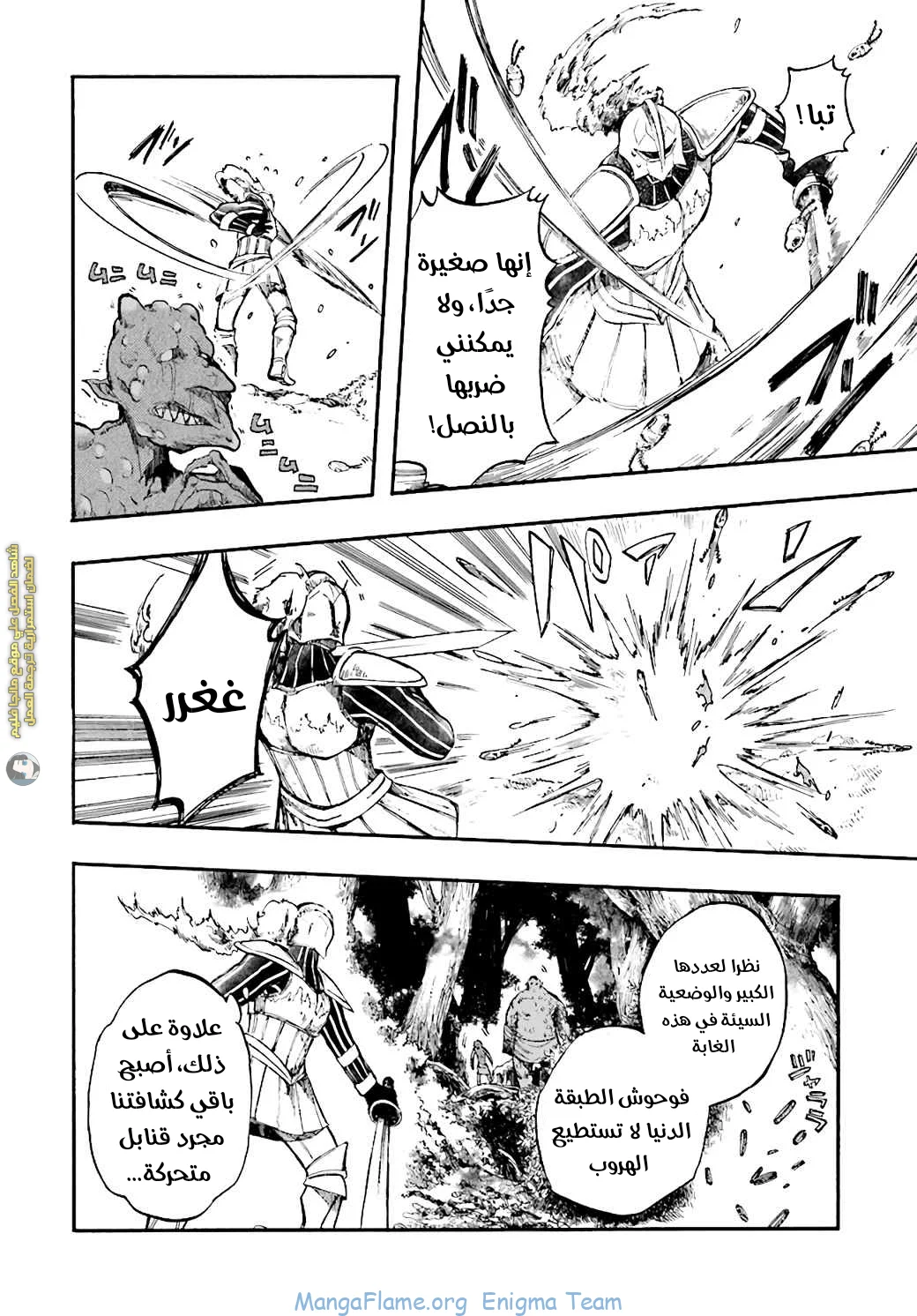 Read Isekai Mokushiroku Mynoghra – Hametsu no Bunmei de Hajimeru Sekai Seifuku AR Manga Online