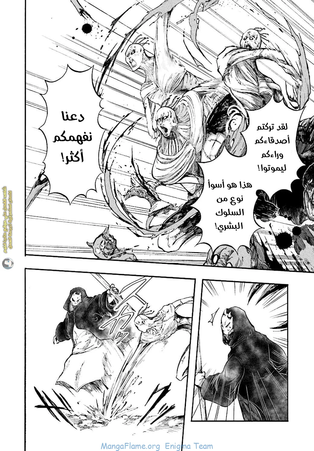 Read Isekai Mokushiroku Mynoghra – Hametsu no Bunmei de Hajimeru Sekai Seifuku AR Manga Online