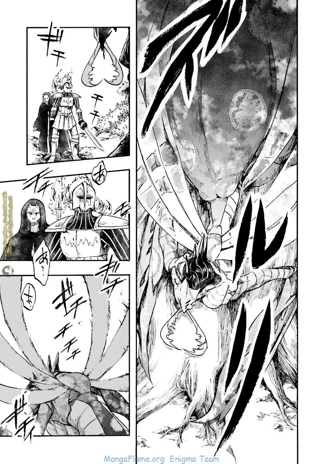 Read Isekai Mokushiroku Mynoghra – Hametsu no Bunmei de Hajimeru Sekai Seifuku AR Manga Online
