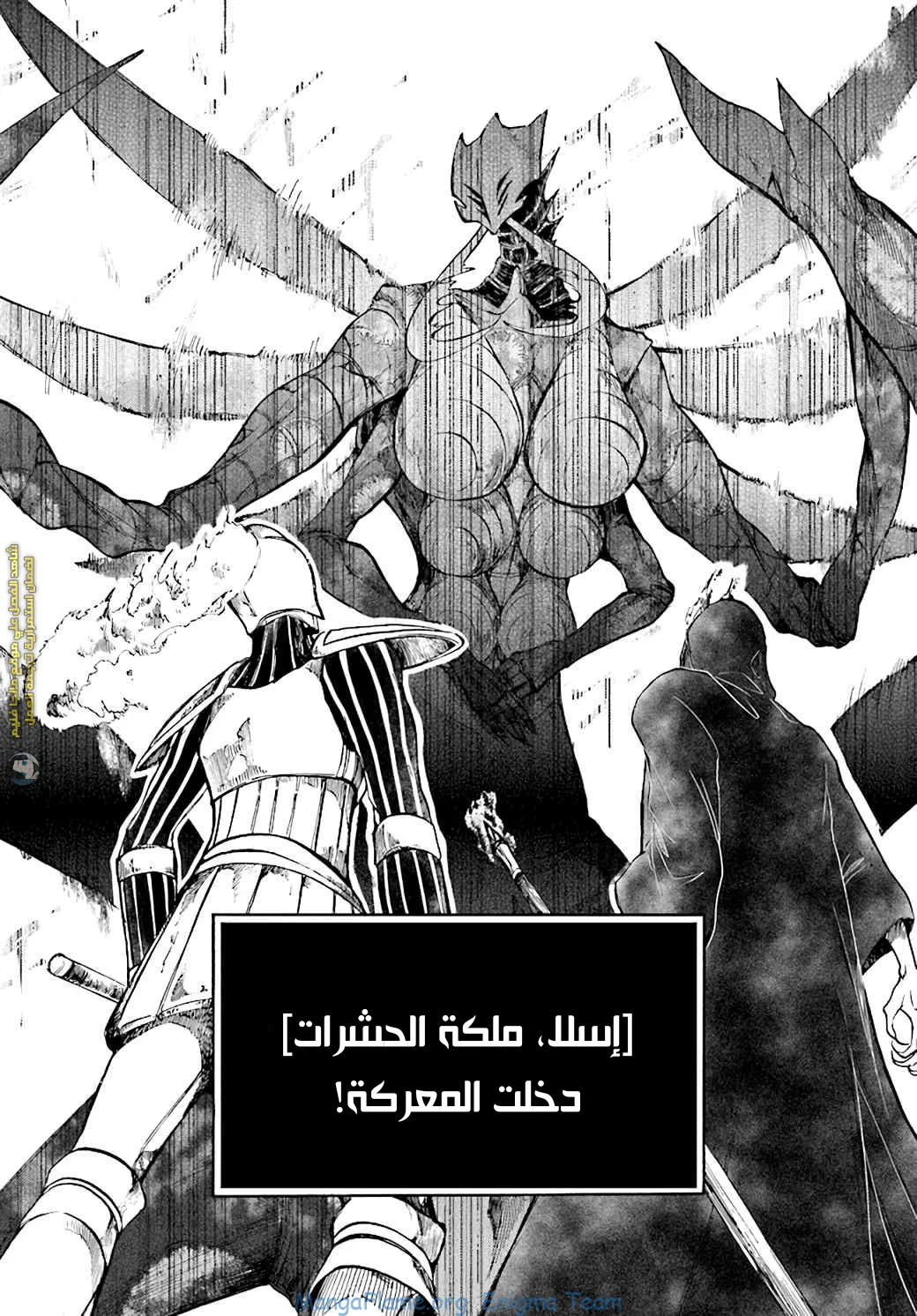 Read Isekai Mokushiroku Mynoghra – Hametsu no Bunmei de Hajimeru Sekai Seifuku AR Manga Online