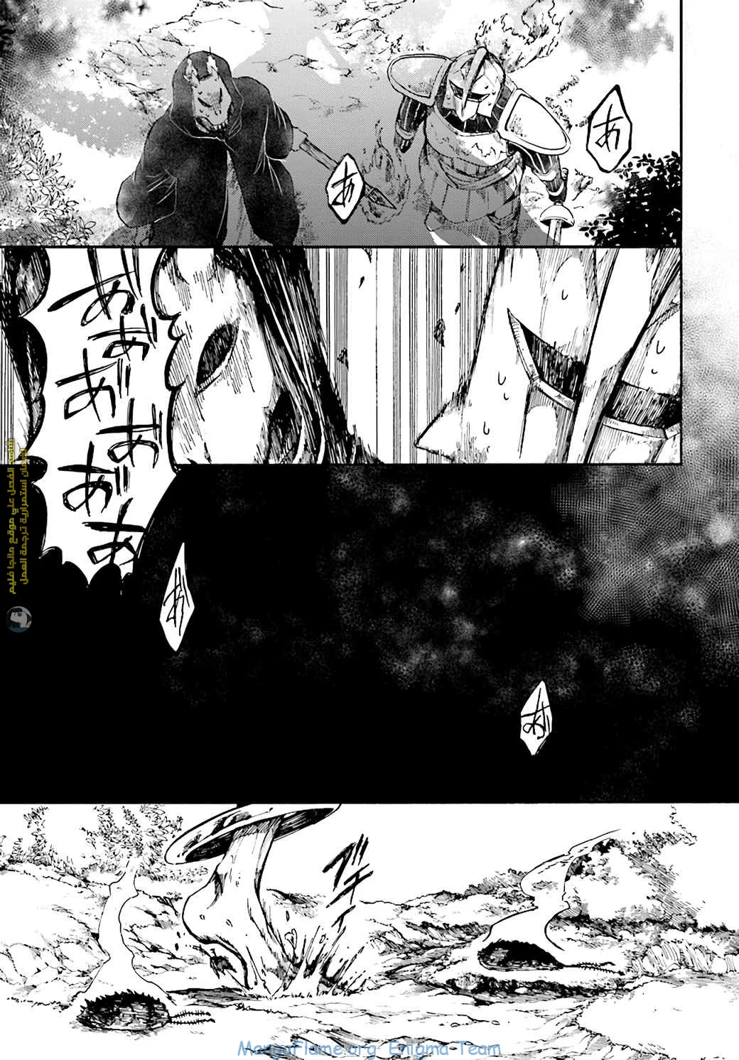 Read Isekai Mokushiroku Mynoghra – Hametsu no Bunmei de Hajimeru Sekai Seifuku AR Manga Online