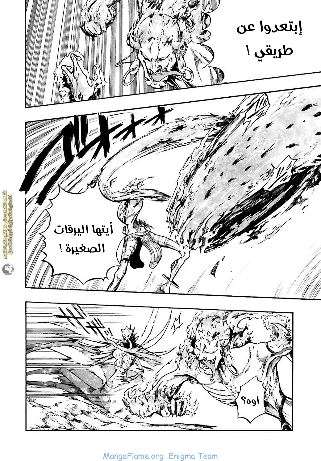 Read Isekai Mokushiroku Mynoghra – Hametsu no Bunmei de Hajimeru Sekai Seifuku AR Manga Online