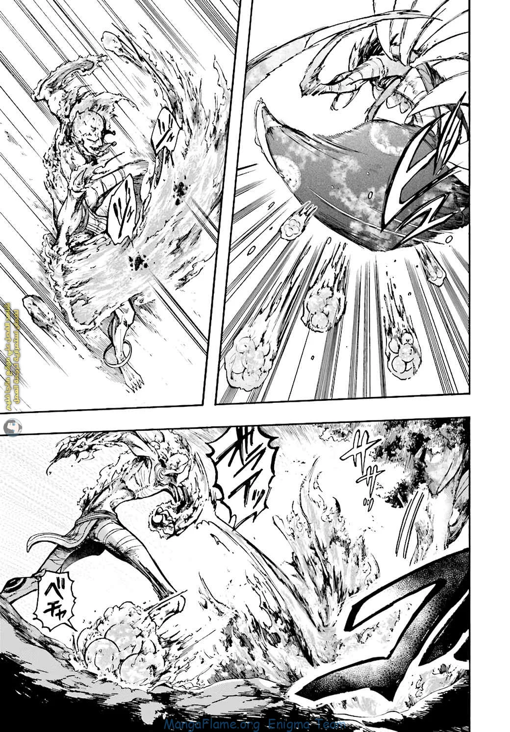 Read Isekai Mokushiroku Mynoghra – Hametsu no Bunmei de Hajimeru Sekai Seifuku AR Manga Online