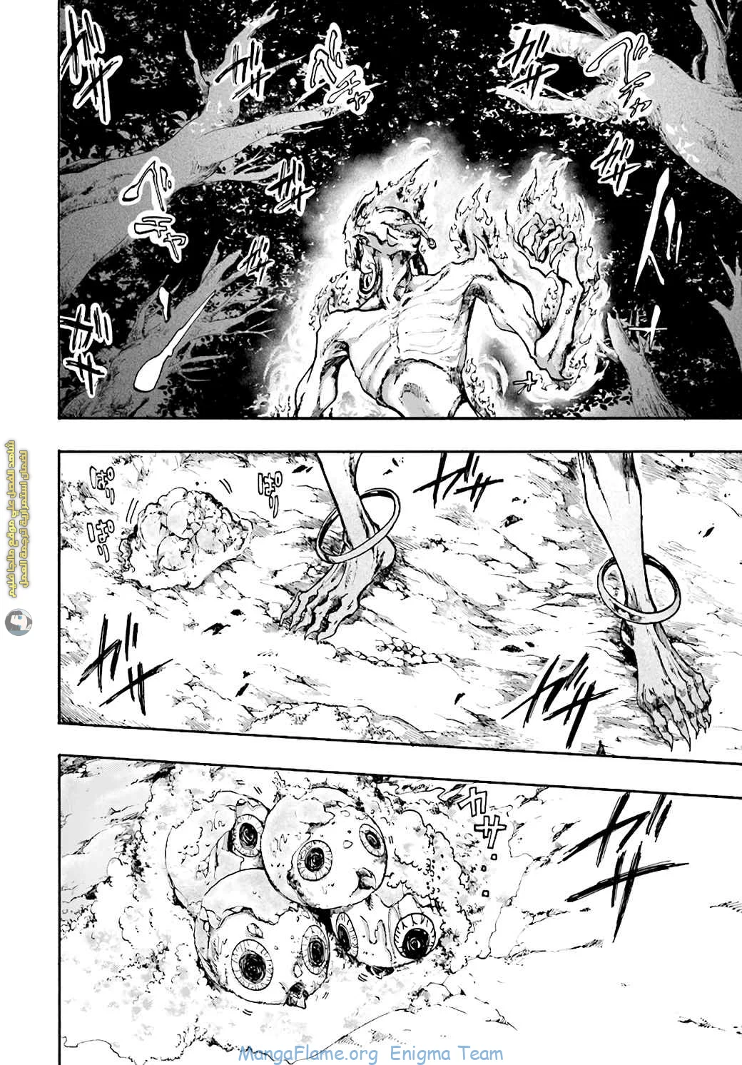 Read Isekai Mokushiroku Mynoghra – Hametsu no Bunmei de Hajimeru Sekai Seifuku AR Manga Online