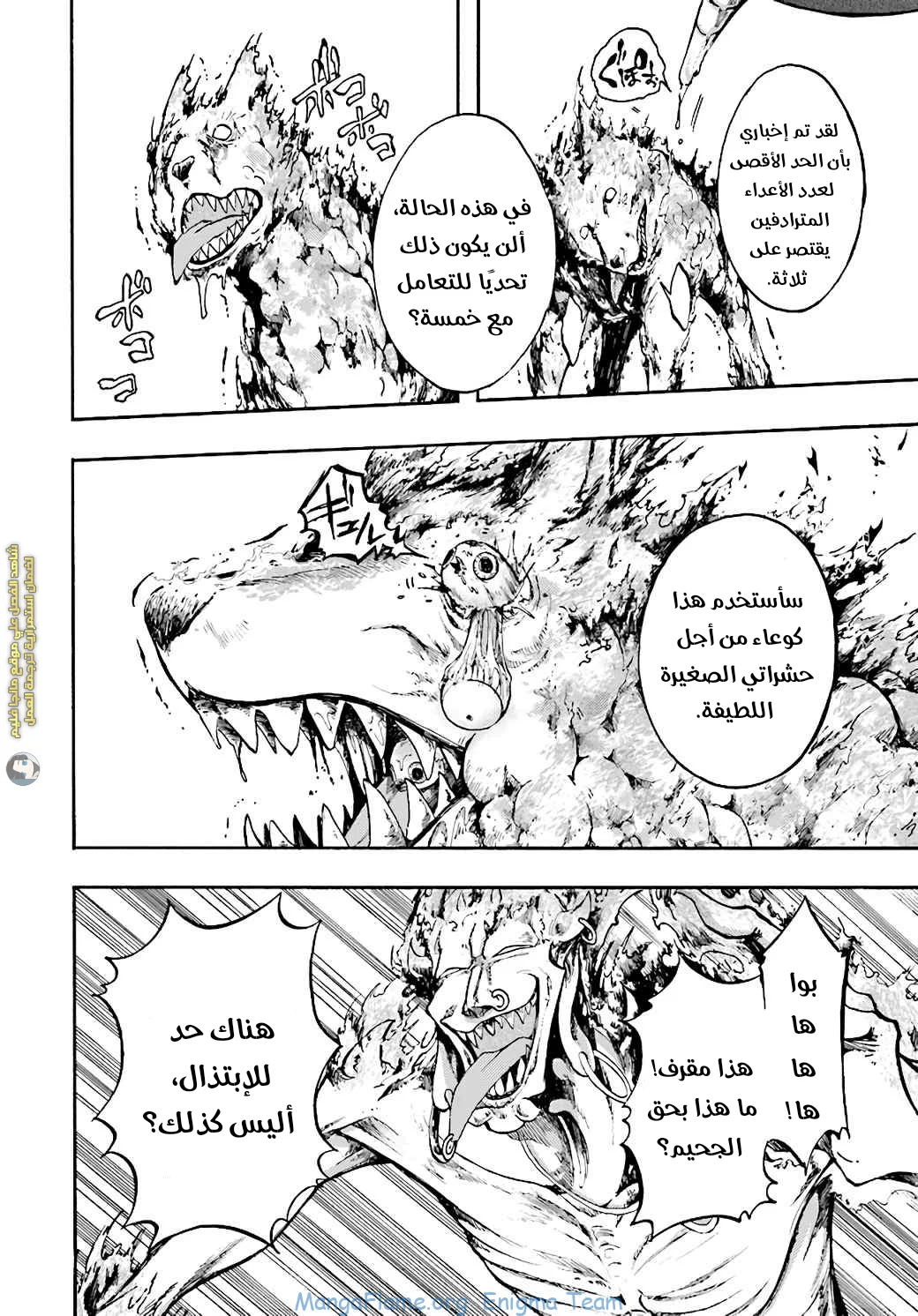 Read Isekai Mokushiroku Mynoghra – Hametsu no Bunmei de Hajimeru Sekai Seifuku AR Manga Online