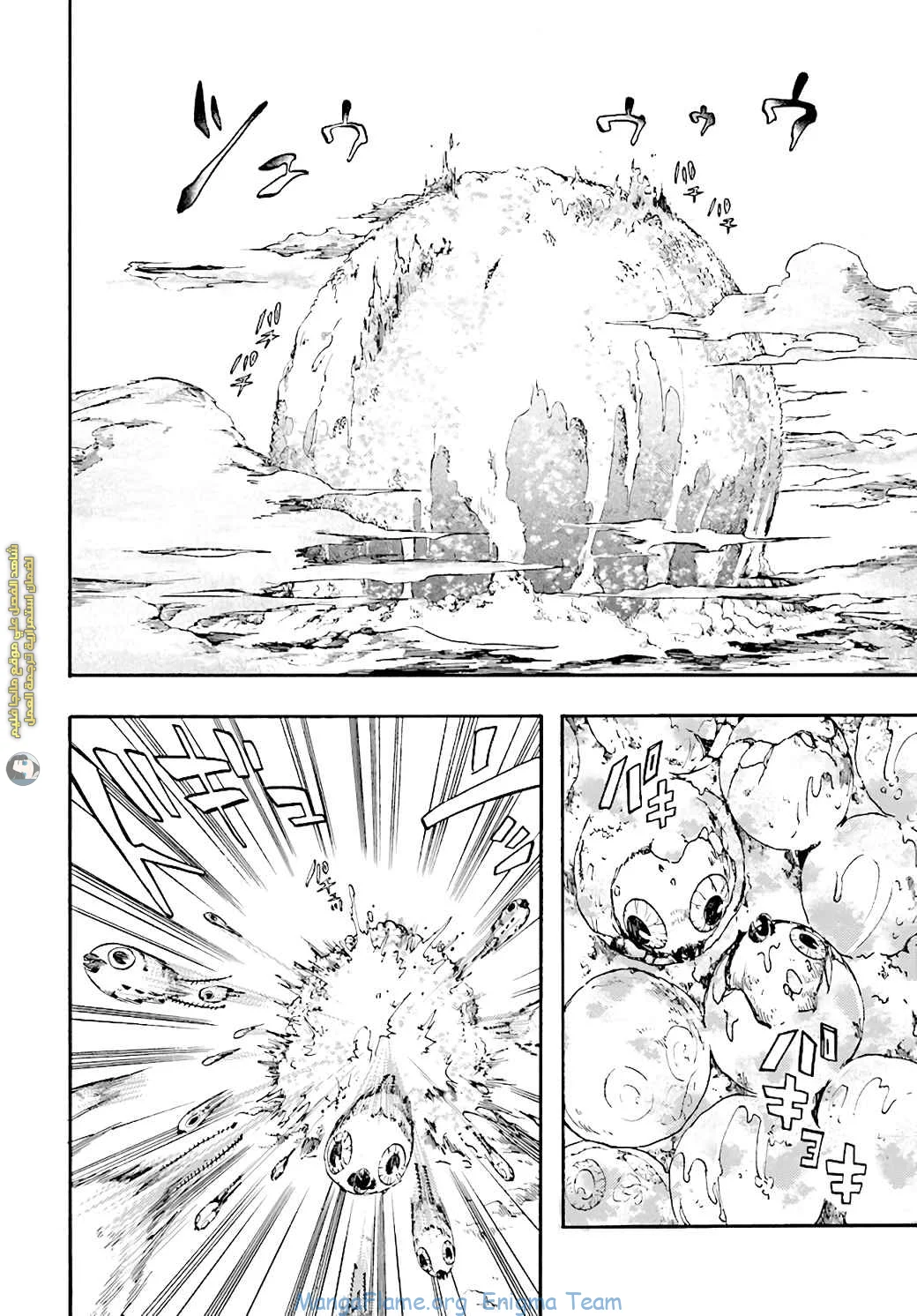 Read Isekai Mokushiroku Mynoghra – Hametsu no Bunmei de Hajimeru Sekai Seifuku AR Manga Online