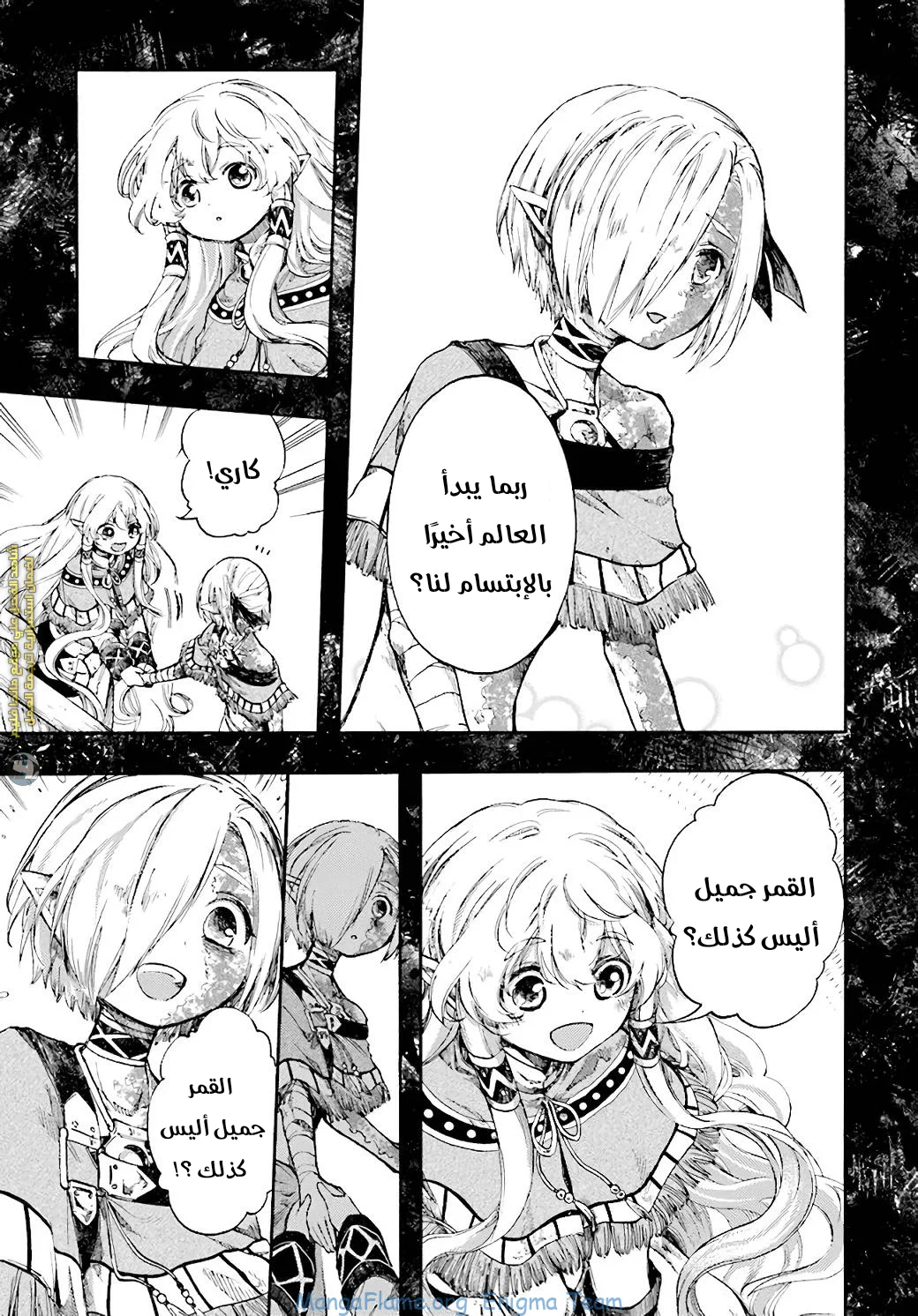 Read Isekai Mokushiroku Mynoghra – Hametsu no Bunmei de Hajimeru Sekai Seifuku AR Manga Online