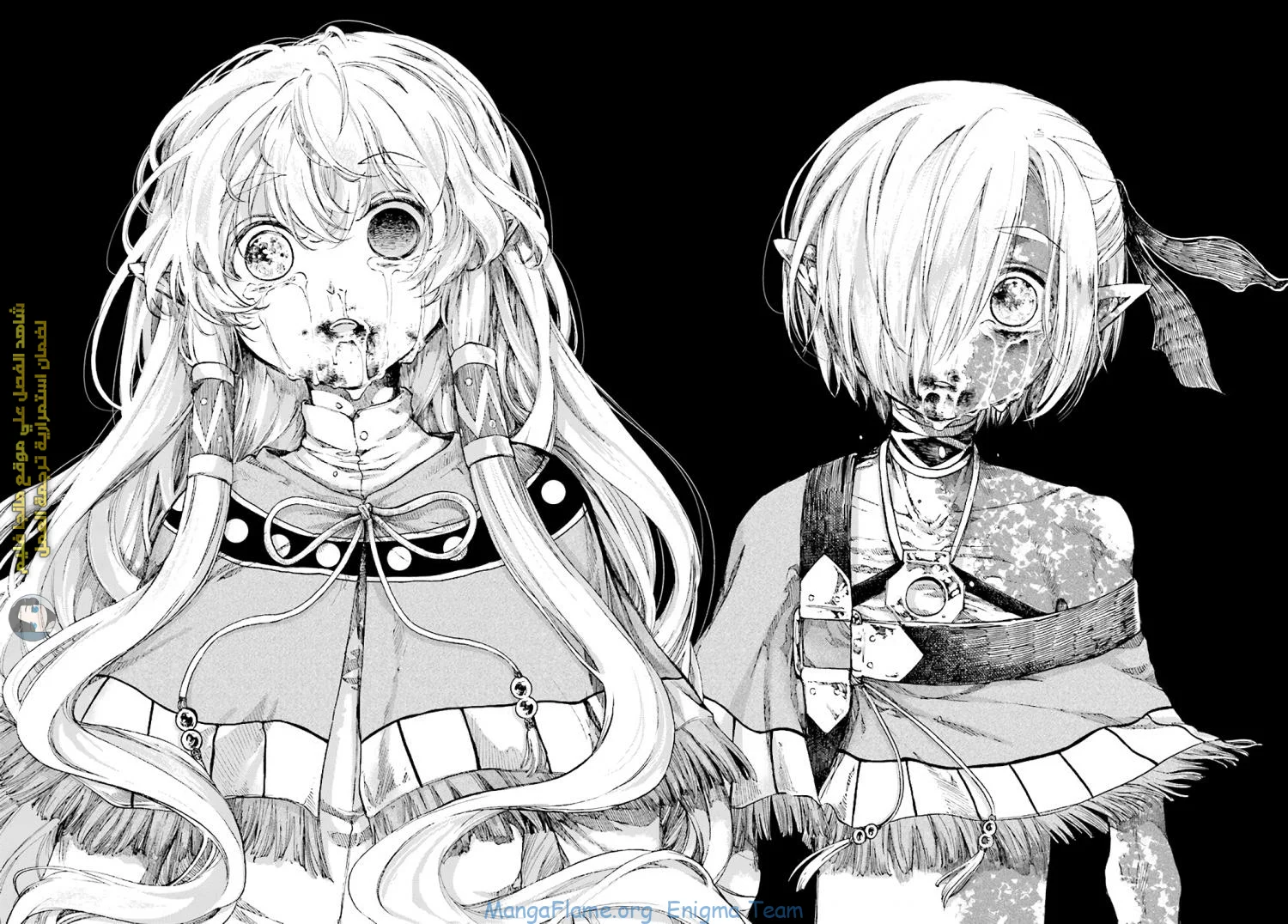 Read Isekai Mokushiroku Mynoghra – Hametsu no Bunmei de Hajimeru Sekai Seifuku AR Manga Online