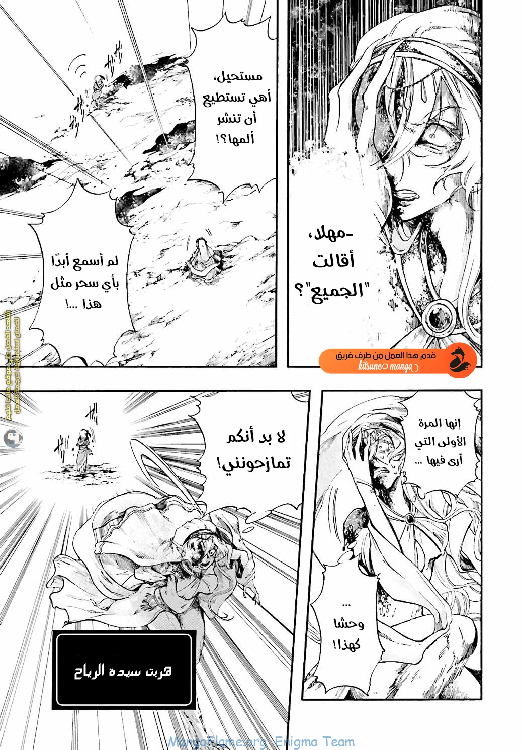 Read Isekai Mokushiroku Mynoghra – Hametsu no Bunmei de Hajimeru Sekai Seifuku AR Manga Online