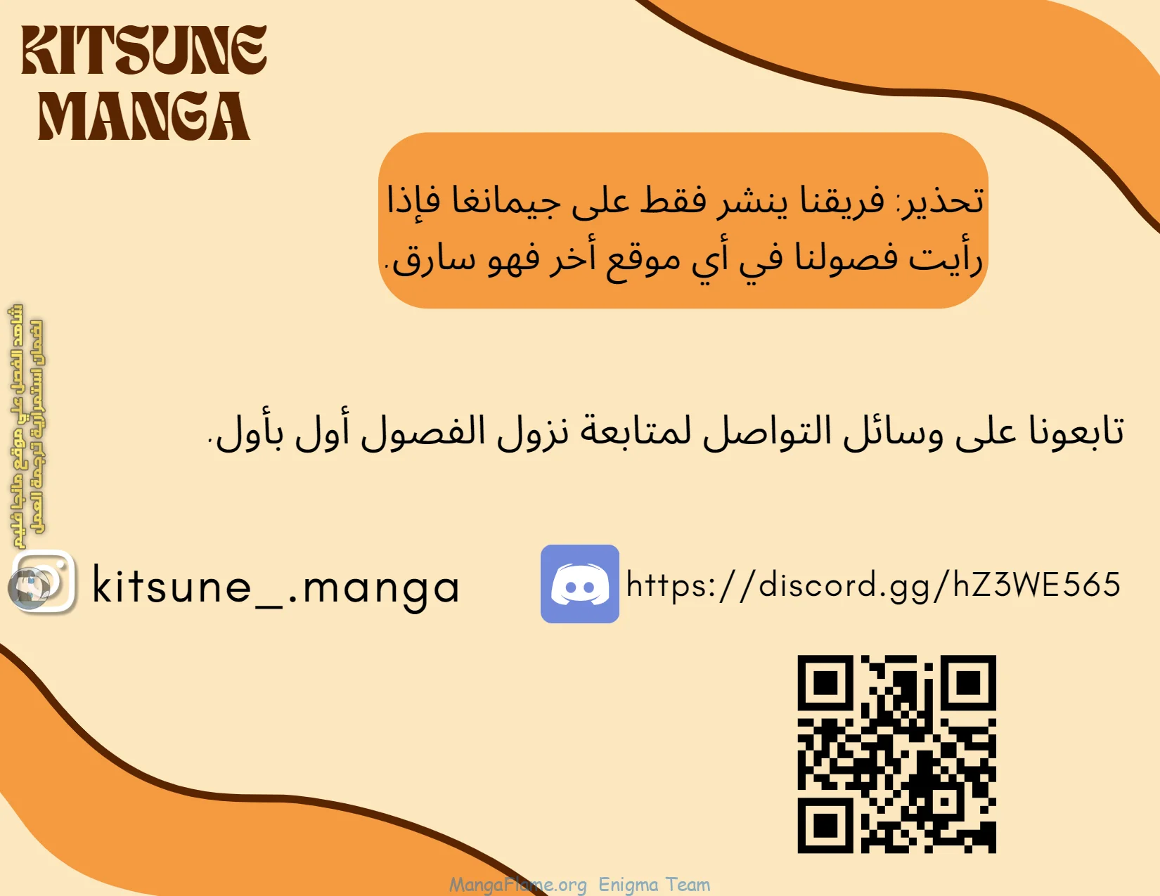 Read Isekai Mokushiroku Mynoghra – Hametsu no Bunmei de Hajimeru Sekai Seifuku AR Manga Online