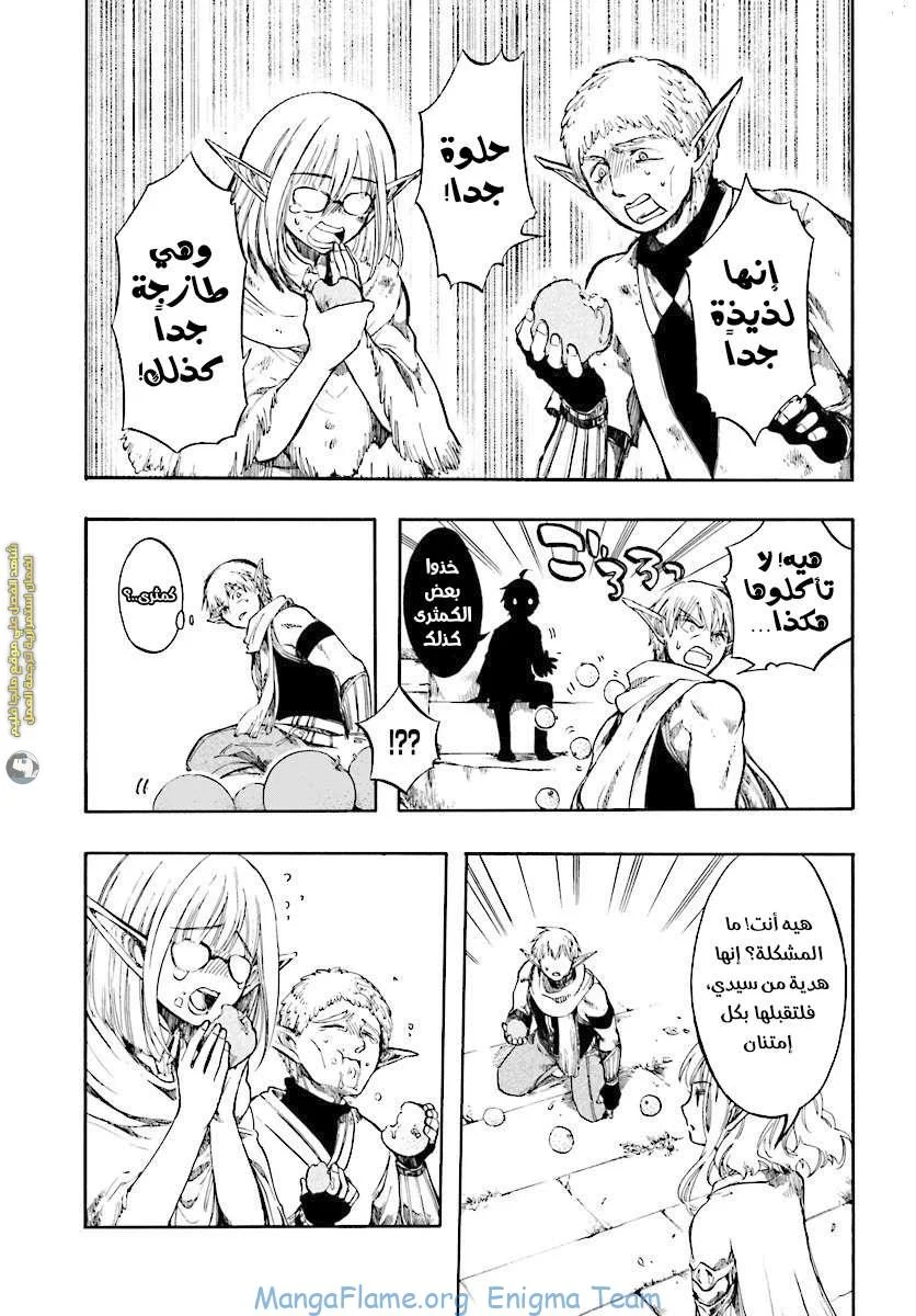 Read Isekai Mokushiroku Mynoghra – Hametsu no Bunmei de Hajimeru Sekai Seifuku AR Manga Online