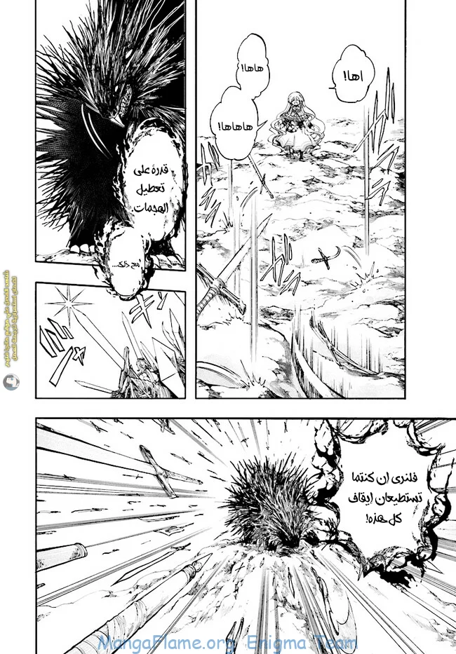Read Isekai Mokushiroku Mynoghra – Hametsu no Bunmei de Hajimeru Sekai Seifuku AR Manga Online