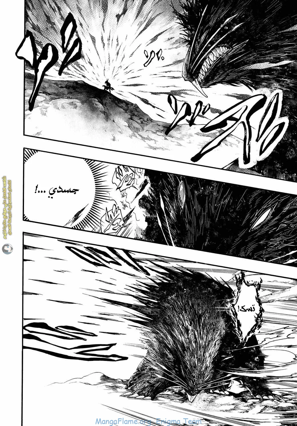 Read Isekai Mokushiroku Mynoghra – Hametsu no Bunmei de Hajimeru Sekai Seifuku AR Manga Online