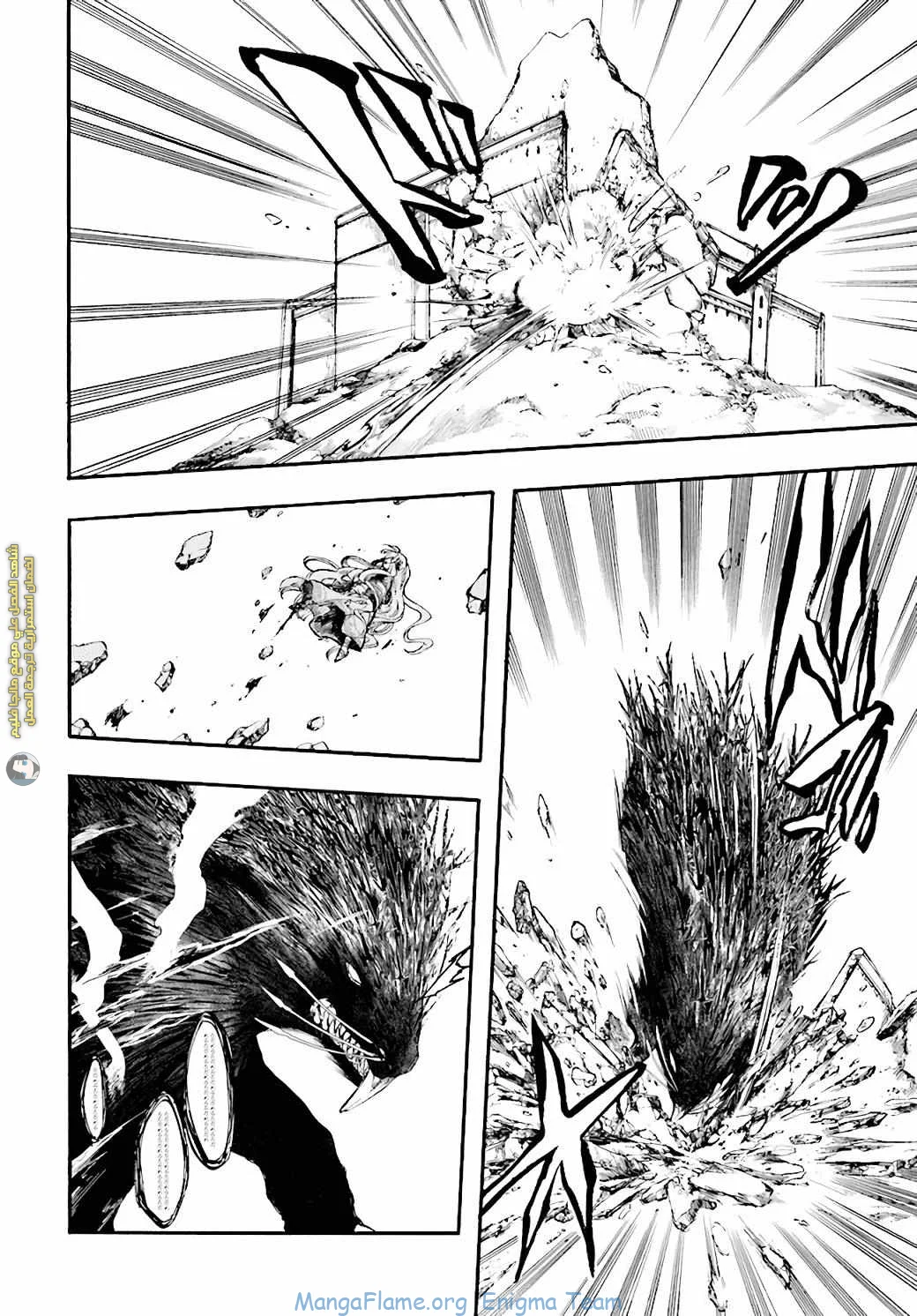 Read Isekai Mokushiroku Mynoghra – Hametsu no Bunmei de Hajimeru Sekai Seifuku AR Manga Online