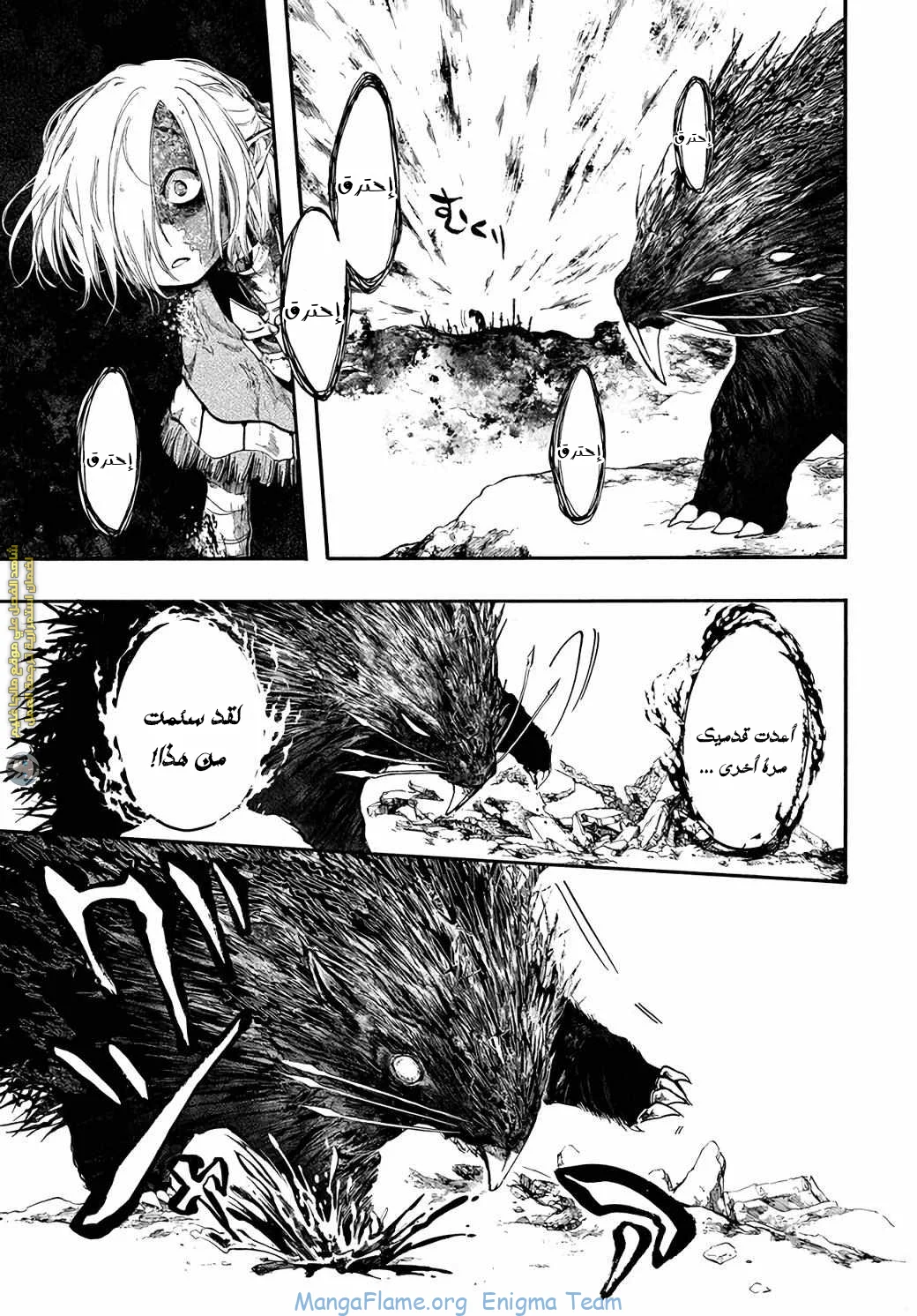 Read Isekai Mokushiroku Mynoghra – Hametsu no Bunmei de Hajimeru Sekai Seifuku AR Manga Online
