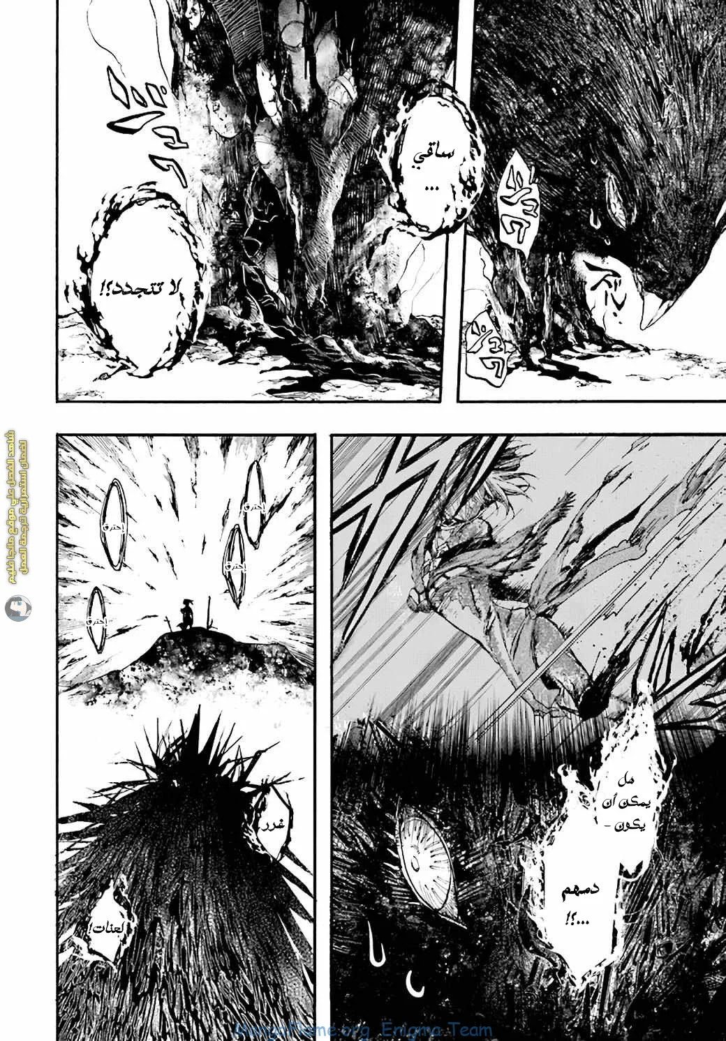 Read Isekai Mokushiroku Mynoghra – Hametsu no Bunmei de Hajimeru Sekai Seifuku AR Manga Online