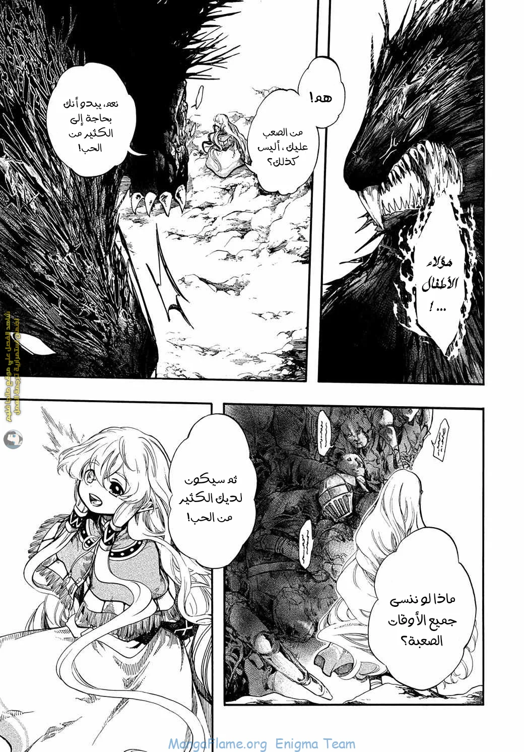 Read Isekai Mokushiroku Mynoghra – Hametsu no Bunmei de Hajimeru Sekai Seifuku AR Manga Online