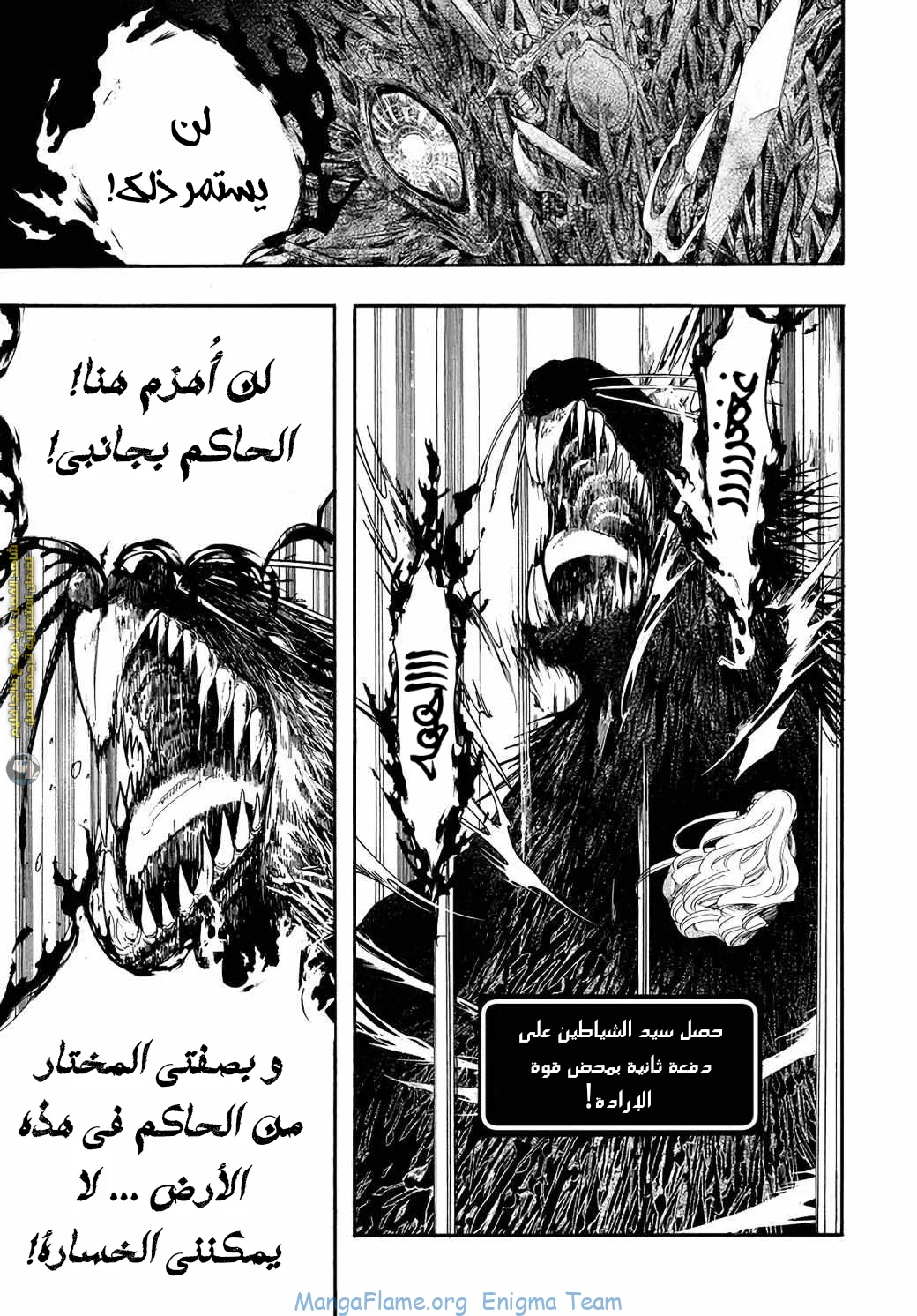 Read Isekai Mokushiroku Mynoghra – Hametsu no Bunmei de Hajimeru Sekai Seifuku AR Manga Online
